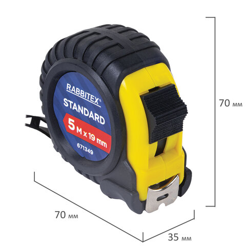 Рулетка измерительная 5,0мх19мм, RABBITEX Standard, обрезиненный корпус, 671349