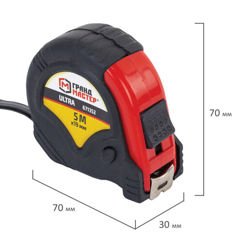 Рулетка измерительная 5,0мх19мм, обрезиненный корпус, 3 мех. фиксации, ГРАНДМАСТЕР Ultra, 671352