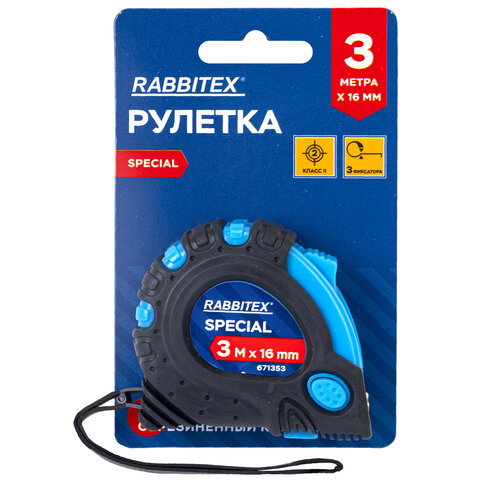 Рулетка измерительная 3,0мх16мм, RABBITEX Special, обрезиненный корпус, 3 механ. фиксации, 671353