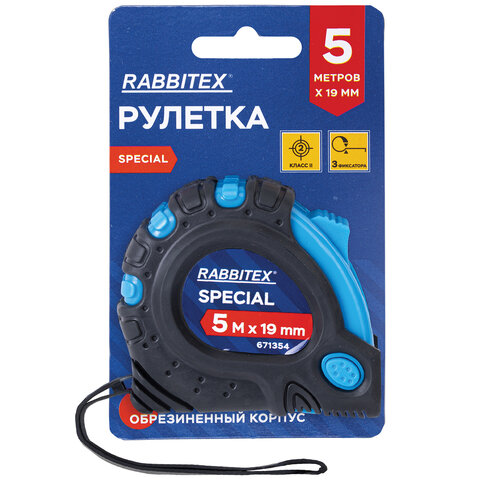 Рулетка измерительная 5,0мх19мм, RABBITEX Special, обрезиненный корпус, 3 механ. фиксации, 671354
