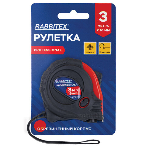 Рулетка измерительная 3,0мх16мм, RABBITEX Professional, обрезиненный корпус, 3 мех. фиксац, 671356