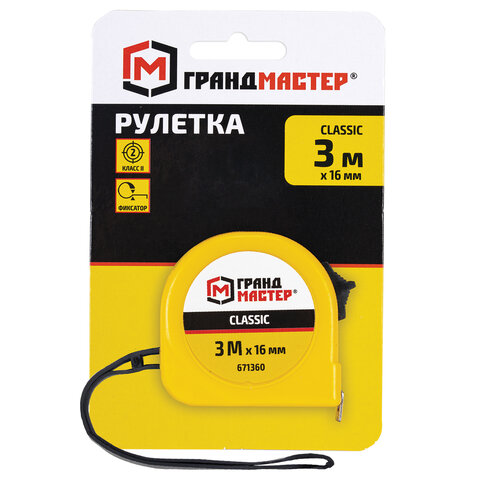 Рулетка измерительная 3,0мх16мм, пластиковый корпус, ГРАНДМАСТЕР Classic, 671360