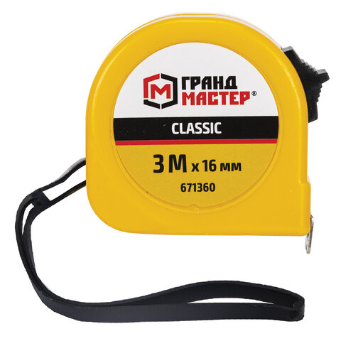 Рулетка измерительная 3,0мх16мм, пластиковый корпус, ГРАНДМАСТЕР Classic, 671360