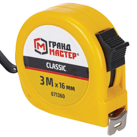 Рулетка измерительная 3,0мх16мм, пластиковый корпус, ГРАНДМАСТЕР Classic, 671360