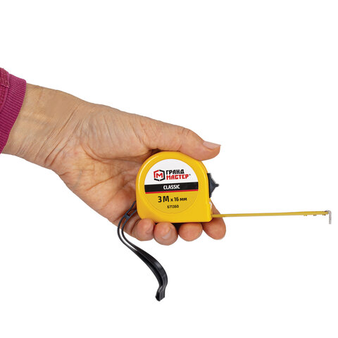 Рулетка измерительная 3,0мх16мм, пластиковый корпус, ГРАНДМАСТЕР Classic, 671360