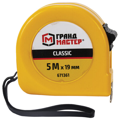 Рулетка измерительная 5,0мх19мм, пластиковый корпус, ГРАНДМАСТЕР Classic, 671361