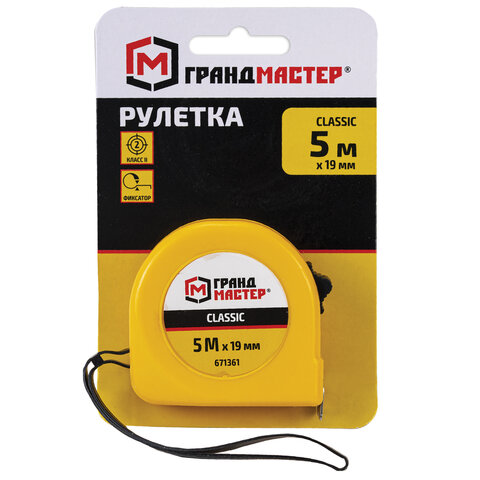 Рулетка измерительная 5,0мх19мм, пластиковый корпус, ГРАНДМАСТЕР Classic, 671361