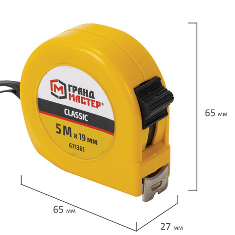 Рулетка измерительная 5,0мх19мм, пластиковый корпус, ГРАНДМАСТЕР Classic, 671361