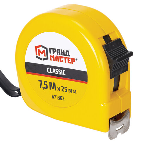 Рулетка измерительная 7,5мх25мм, пластиковый корпус, ГРАНДМАСТЕР Classic, 671362
