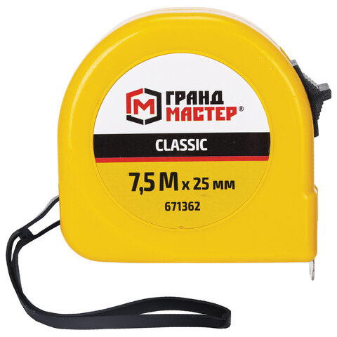 Рулетка измерительная 7,5мх25мм, пластиковый корпус, ГРАНДМАСТЕР Classic, 671362