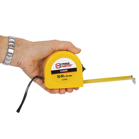 Рулетка измерительная 10,0мх25мм, пластиковый корпус, ГРАНДМАСТЕР Classic, 671363