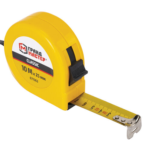 Рулетка измерительная 10,0мх25мм, пластиковый корпус, ГРАНДМАСТЕР Classic, 671363