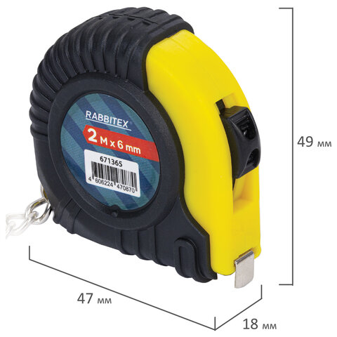 Рулетка-брелок, 2,0мх8мм, RABBITEX, обрезиненный корпус, 671365