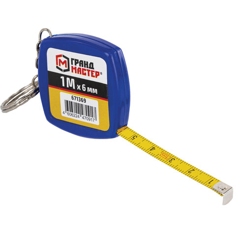 Рулетка-брелок 1,0мх6мм, пластиковый корпус, ГРАНДМАСТЕР, 671369