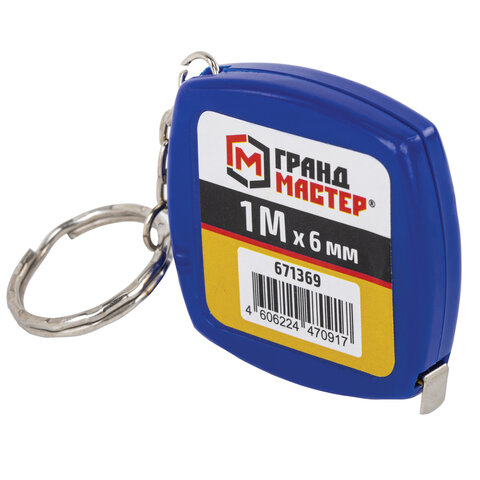 Рулетка-брелок 1,0мх6мм, пластиковый корпус, ГРАНДМАСТЕР, 671369