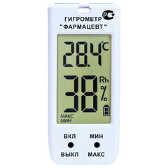 Гигрометр-термометр электронный ФАРМ-СИБ ТМФЦ-100 с поверкой РФ