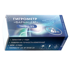 Гигрометр-термометр электронный ФАРМ-СИБ ТМФЦ-99 с поверкой РФ