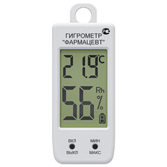 Гигрометр-термометр электронный ФАРМ-СИБ ТМФЦ-99 с поверкой РФ