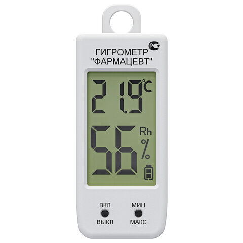 Гигрометр-термометр электронный ФАРМ-СИБ ТМФЦ-99 с поверкой РФ
