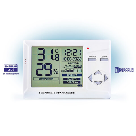 Гигрометр-термометр электронный ФАРМ-СИБ ТМФЦ-101 с поверкой РФ - фото 6