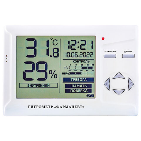 Гигрометр-термометр электронный ФАРМ-СИБ ТМФЦ-101 с поверкой РФ