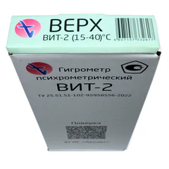 Гигрометр психрометрический ВИТ-2 с поверкой РФ, диапазон: от +15 до +40 °С, ПТЗ
