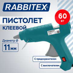 Клеевой пистолет 60 Вт, 11 мм, (предохранитель, антикапля, индикатор), зеленый, RABBITEX (РАББИТЕКС), 671471