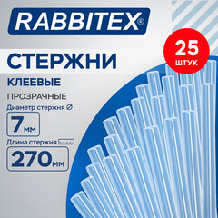 Клеевые стержни прозрачные, клейкость СТАНДАРТ (ремонт, хобби), 7х270 мм, 25 штук, RABBITEX (РАББИТЕКС), 671480