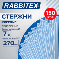Клеевые стержни прозрачные, клейкость СТАНДАРТ (ремонт, хобби), 7х270 мм, 150 штук, RABBITEX (РАББИТЕКС), 671483