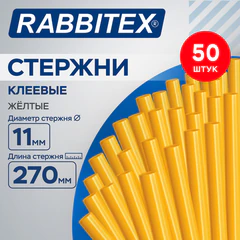 Клеевые стержни желтые СУПЕРКЛЕЙКИЕ (стройка, ремонт, хобби), 11х270 мм, 50 штук, RABBITEX (РАББИТЕКС) "ДВА СЛОНА", 671499