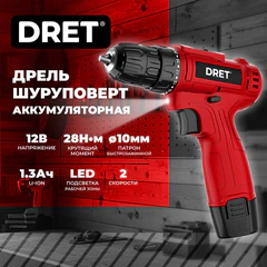Дрель-шуруповерт аккумуляторная, 12В, Li-ion 1&times;1,3Ач, 28Нм, БИТА в комплекте, DRET (ДРЕТ) ДША-12-1, 671500