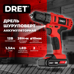 Дрель-шуруповерт аккумуляторная 12В, Li-ion 1&times;1,3Ач, 28Нм, 11 БИТ В ПОДАРОК, DRET (ДРЕТ) ДША-12-1С, 671501