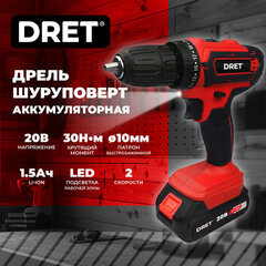 Дрель-шуруповерт аккумуляторная 20В, Li-ion 1&times;1,5Ач, 30Нм, БИТА в подарок, DRET (ДРЕТ) ДША-20-1, 671503