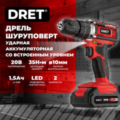 Дрель-шуруповерт аккумуляторная УДАРНАЯ 20В, Li-ion 1&times;1,5Ач, 35Нм, 2 БИТЫ в подарок, DRET (ДРЕТ) ДША-20-1У, 671505