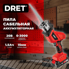 Пила сабельная аккумуляторная 20В, Li-ion 1&times;1,5Ач, 50/<wbr/>2мм, 4 ПИЛЬНЫХ ПОЛОТНА, DRET (ДРЕТ) ПСА-20-1, 671507