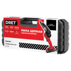 Пила цепная аккумуляторная 20В, Li-ion 2&times;1,5Ач, 150мм, 2 ЦЕПИ, кейс, DRET (ДРЕТ) ПЦА-20-2, 671508