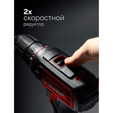 Дрель-шуруповерт безударная аккум 20 В, 40 Н·м, 2 АКБ LMS (2 А·ч), сумка ЗУБР Мастер ДШ-40-22