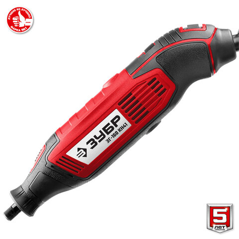 Гравер электрический 160 Вт, d 3.2 мм, 41 предмет, кейс, ЗУБР Мастер ЗГ-160 КН41