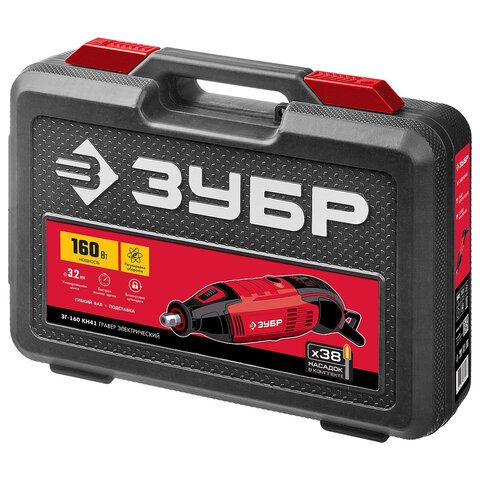 Гравер электрический 160 Вт, d 3.2 мм, 41 предмет, кейс, ЗУБР Мастер ЗГ-160 КН41