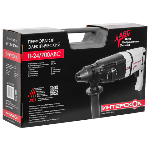 Перфоратор сетевой, 720 Вт, 1240 об/мин, 5080 ударов/мин, патрон SDS+, ИНТЕРСКОЛ П-24/700АВС, 160.1.4.40 - фото 4