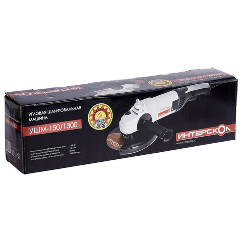 Машина шлифовальная угловая, 1300 Вт, 8500 об/мин, диск 125 мм, ИНТЕРСКОЛ УШМ-150/1300, 664.1.0.00 - фото 5