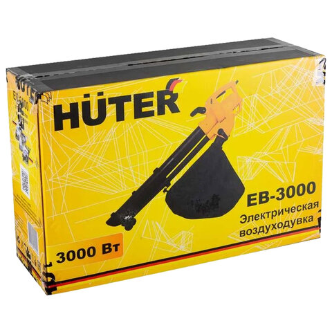 Воздуходувка электрическая HUTER EB-3000, 3кВт, производ. до 890м3/час, функция пылесоса, 70/13/38 - фото 5