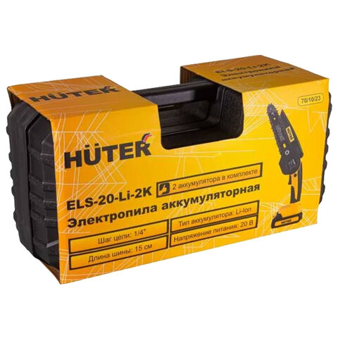 Пила цепная аккумуляторная HUTER ELS-20-Li-2К ЕА+, 20В, 150мм, Li-ion 2х2 Ач, кейс, 70/10/23 - фото 8