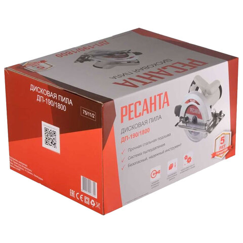 Пила циркулярная, 1800 Вт, 5500 оборотов/мин, диск 190 мм х 20 мм, РЕСАНТА ДП-190/1800, 75/11/2 - фото 7