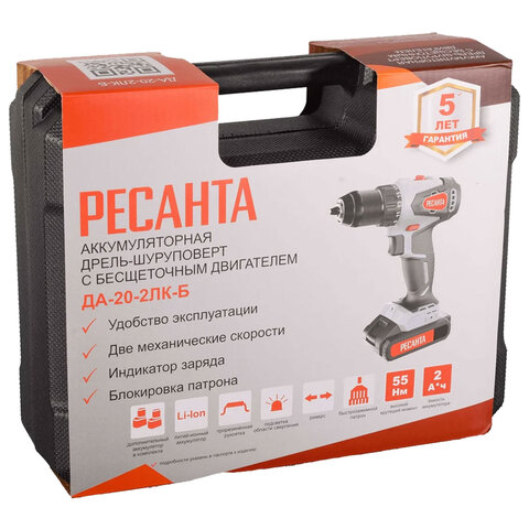 Дрель-шуруповерт аккумуляторная бесщеточная, 20В, 55 Нм, 2х2,0 А*ч, РЕСАНТА ДА-20-2ЛК-Б, 75/14/10 - фото 7