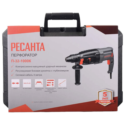 Перфоратор сетевой, 1000 Вт, 1100 об/мин, 4900 уд/мин, патрон SDS PLUS, РЕСАНТА П-32-1000К, 75/3/3 - фото 6