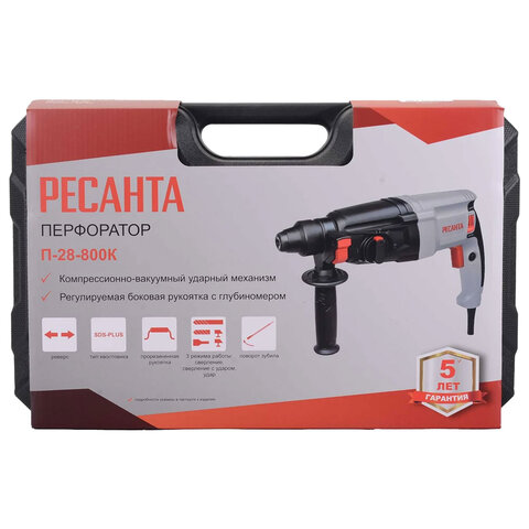Перфоратор сетевой 800 Вт, 1100 об/мин, 5200 уд/мин, патрон SDS PLUS, РЕСАНТА П-28-800К, 75/3/1 - фото 6