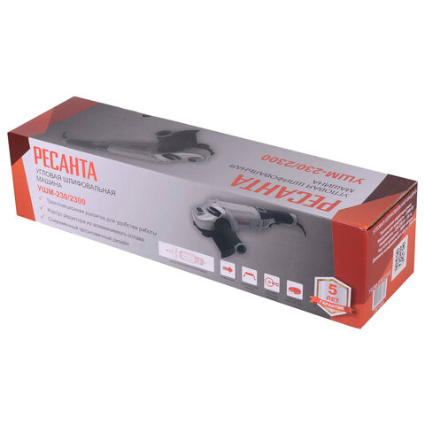 Машина шлифовальная угловая, 2300 Вт, 6000 об/мин, диск 230 мм, РЕСАНТА УШМ-230/2300, 75/12/9 - фото 6