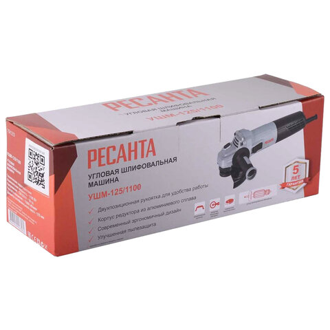 Машина шлифовальная угловая, 1100 Вт, 11000 об/мин, диск 125 мм, РЕСАНТА УШМ-125/1100, 75/12/3 - фото 7