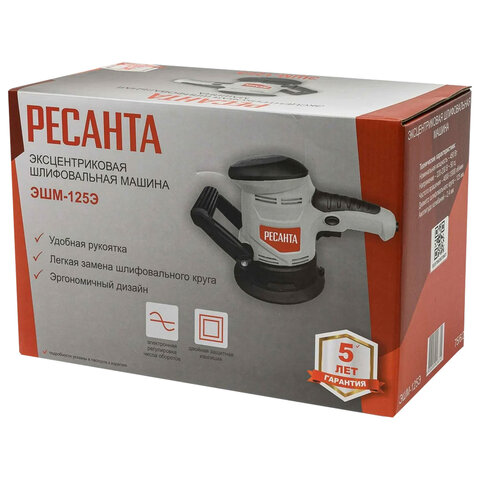 Машина шлифовальная эксцентриковая, 450 Вт, диск 125 мм, 13000 об/мин, РЕСАНТА ЭШМ-12, 75/6/2 - фото 7
